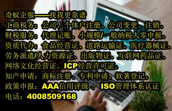 專業解密如何高效辦理<a href='http://www.socialagi.cn/'>拍賣許可證</a>及收費標準詳解