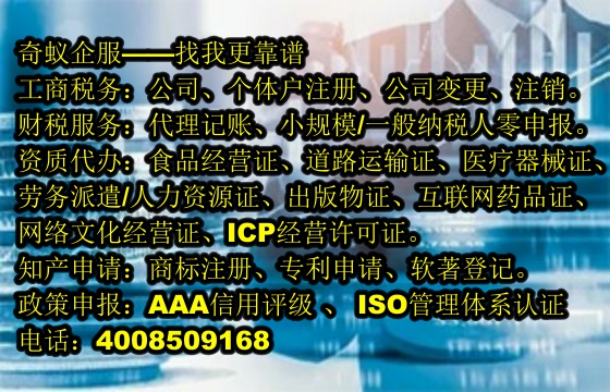 <a href='http://www.socialagi.cn/'>實用新型<a href='http://www.socialagi.cn/'>專利申請</a></a>代辦服務(wù)須知及費用概覽